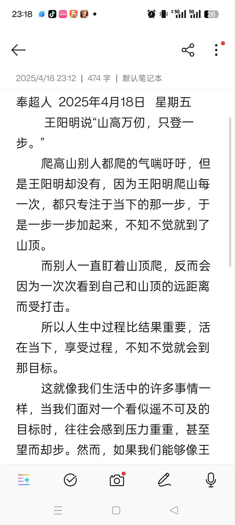 两山论名言,两山论的三句话-图3 两山论名言,两山论的三句话-图3