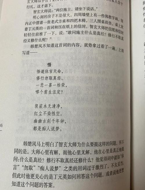 两山论名言,两山论的三句话-图1 两山论名言,两山论的三句话-图1