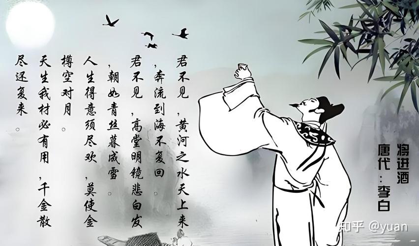 圣贤诗歌,藏着怎样的智慧?-图2 圣贤诗歌,藏着怎样的智慧?-图2