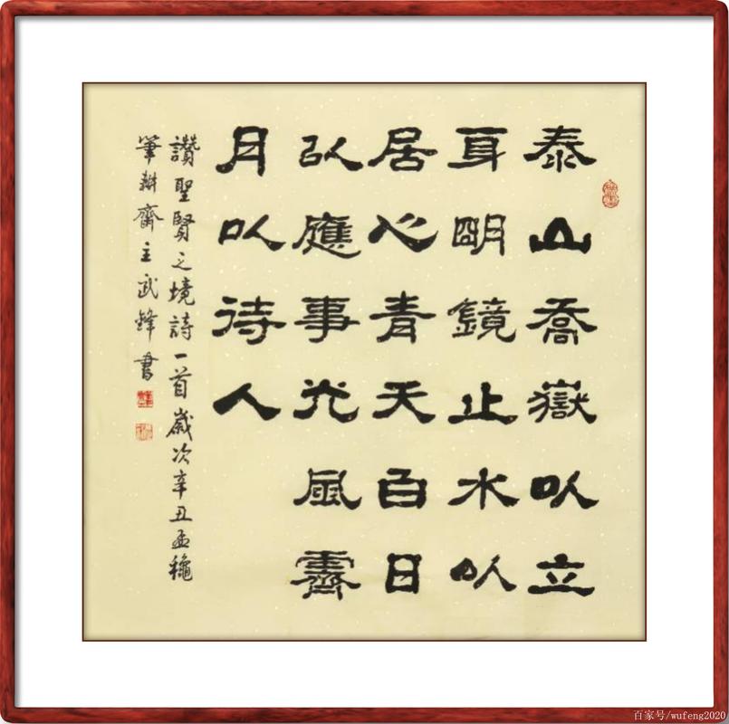 圣贤诗歌,藏着怎样的智慧?-图1 圣贤诗歌,藏着怎样的智慧?-图1