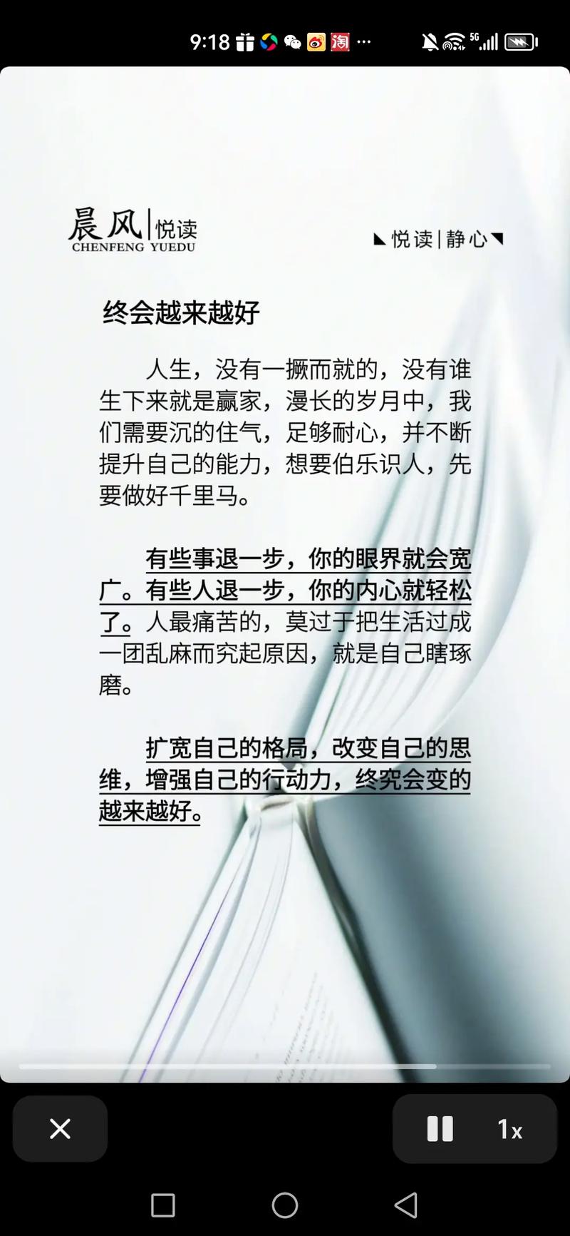 轻易许诺，为何会成失信之始？-图3