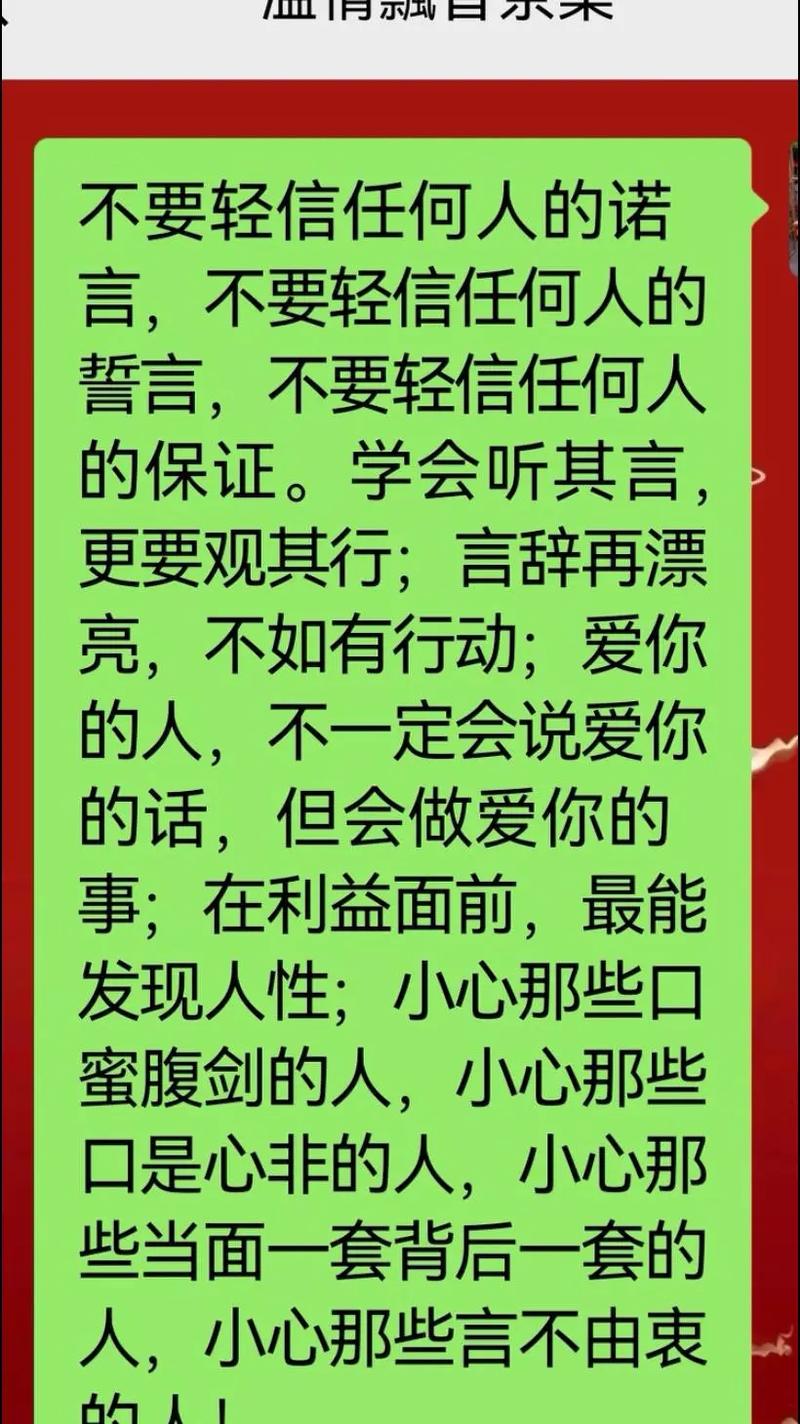 轻易许诺，为何会成失信之始？-图2