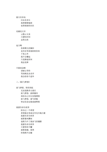 梦想诗歌,如何守护?-图2 梦想诗歌,如何守护?-图2