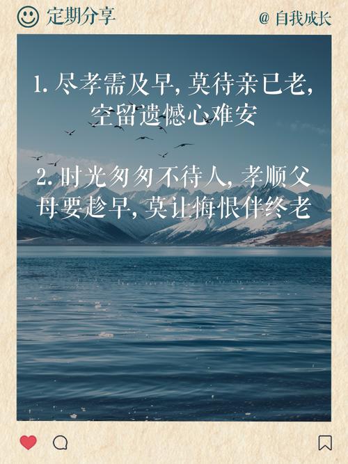 孝敬父母名言,孝敬父母名言名句大全-图1 孝敬父母名言,孝敬父母名言名句大全-图1