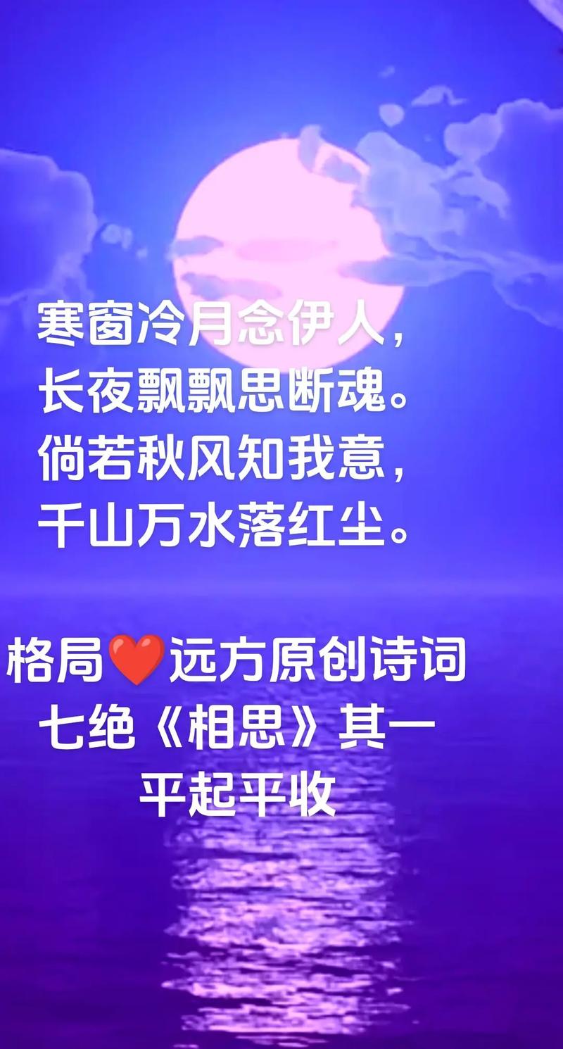 情侣思念诗歌,情侣思念诗歌大全-图1 情侣思念诗歌,情侣思念诗歌大全-图1
