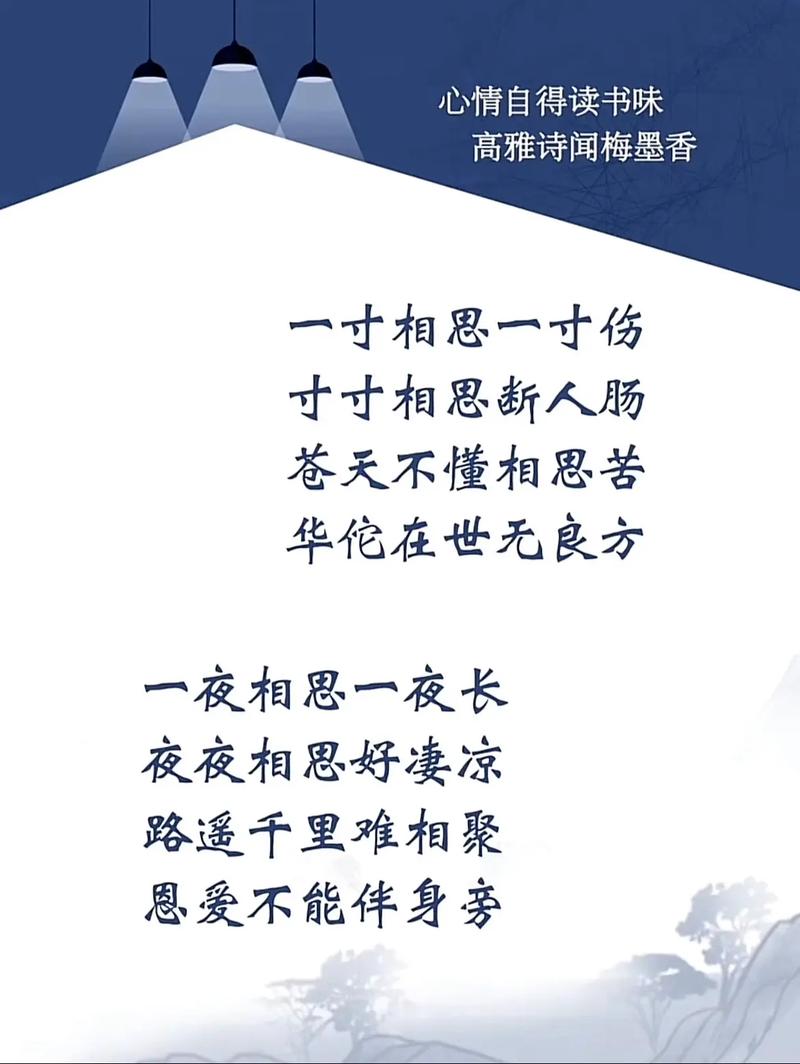 情侣思念诗歌,情侣思念诗歌大全-图2 情侣思念诗歌,情侣思念诗歌大全-图2