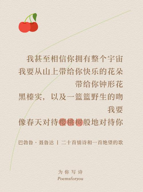 描写水果的诗歌,描写水果的诗歌有哪些-图3 描写水果的诗歌,描写水果的诗歌有哪些-图3