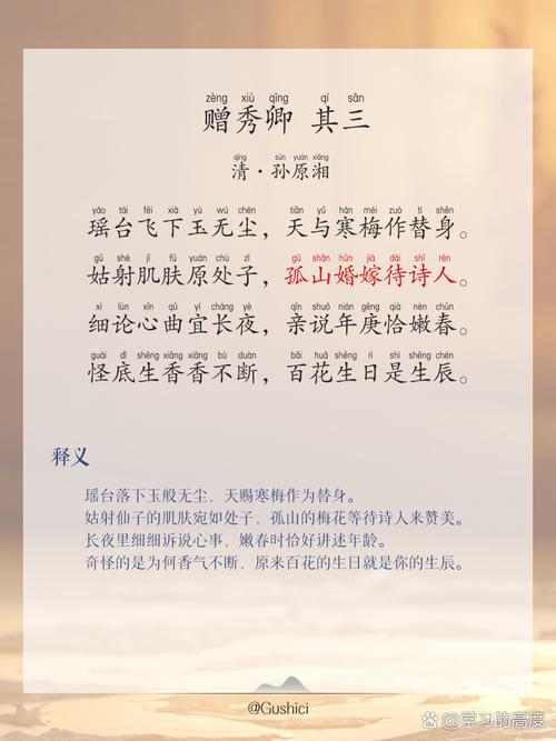 这首赞美诗藏着怎样的深情?-图3 这首赞美诗藏着怎样的深情?-图3