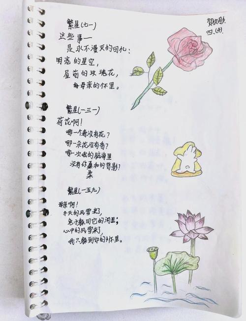 绽放诗歌,绽放诗歌20字左右-图2 绽放诗歌,绽放诗歌20字左右-图2