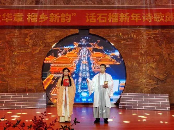 石榴 诗歌,石榴诗歌朗诵视频-图3 石榴 诗歌,石榴诗歌朗诵视频-图3