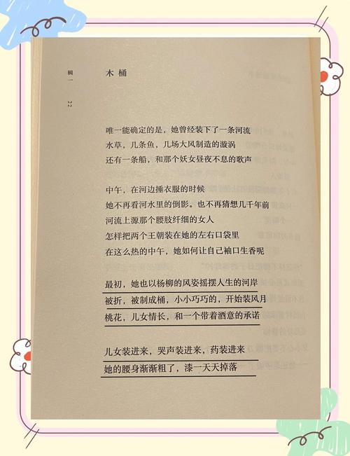 读余秀华诗歌给你，读余秀华诗歌给你的启示-图2