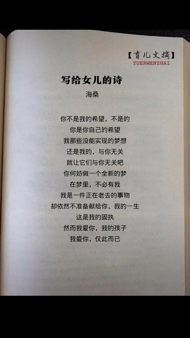 感人诗歌,感人诗歌大全100首-图2 感人诗歌,感人诗歌大全100首-图2
