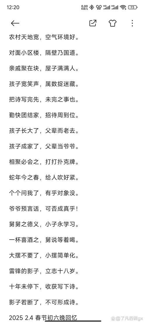 爷爷和孙子诗歌,爷爷和孙子诗歌朗诵-图2 爷爷和孙子诗歌,爷爷和孙子诗歌朗诵-图2