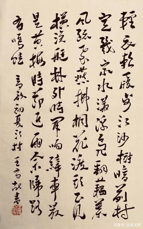 初夏江村高启诗歌鉴赏,初夏江村高启诗歌鉴赏答案-图3 初夏江村高启诗歌鉴赏,初夏江村高启诗歌鉴赏答案-图3