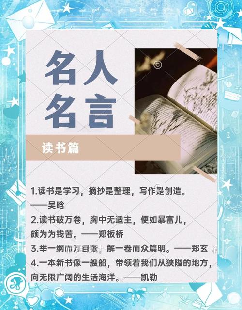 这句名言背后藏着怎样的深意？-图1