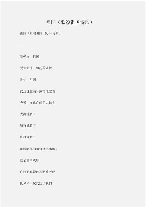 儿童节诗歌-图3