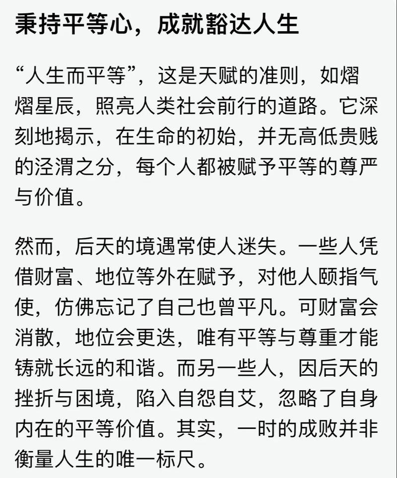 孟德斯鸠 名言,孟德斯鸠名言十条-图3 孟德斯鸠 名言,孟德斯鸠名言十条-图3