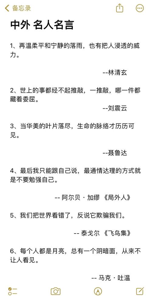 贵族名言,贵族名言警句合集-图1 贵族名言,贵族名言警句合集-图1
