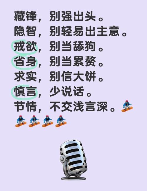 押守名言,保守名言-图1 押守名言,保守名言-图1