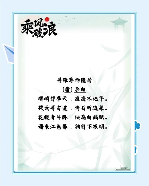 师德的诗,藏着怎样的温度?-图2 师德的诗,藏着怎样的温度?-图2