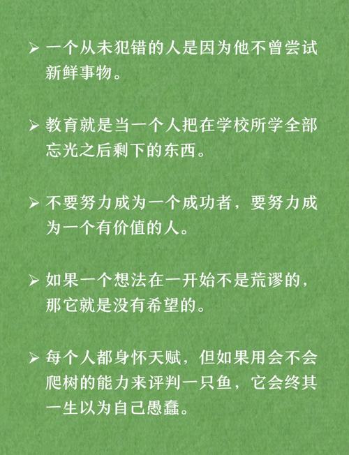 与发现的名言,发现的名言10个-图2 与发现的名言,发现的名言10个-图2
