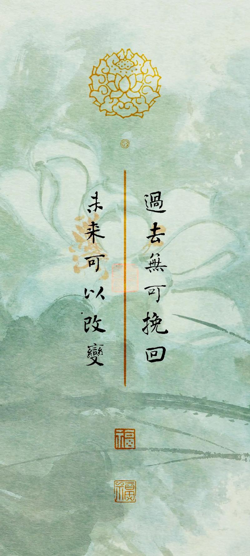 过去与未来名言，过去与未来名言名句及作者-图1