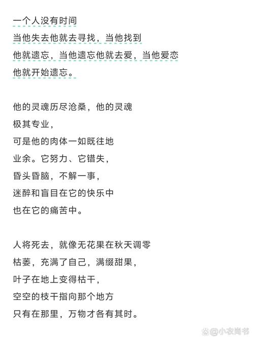 一生诗中藏着怎样的人生轨迹?-图1 一生诗中藏着怎样的人生轨迹?-图1