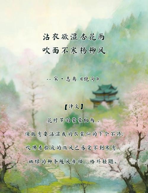 诗歌下雨诗，诗歌(下雨诗)-图2