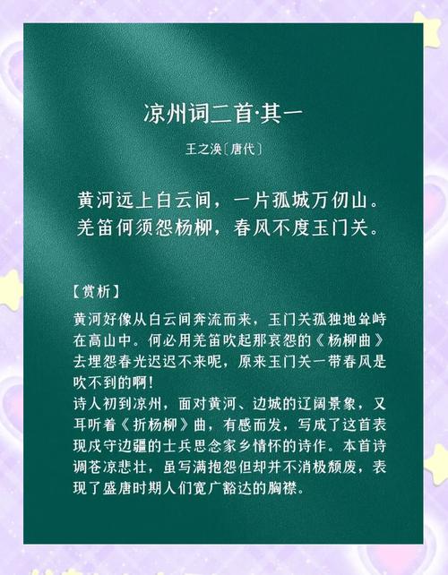 有关玉的诗歌,有关玉的诗歌有哪些-图2 有关玉的诗歌,有关玉的诗歌有哪些-图2