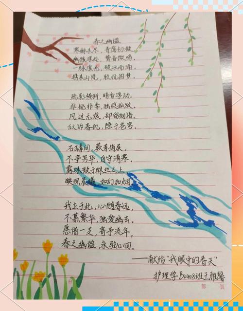 校园的春天,藏着哪些诗意?-图1 校园的春天,藏着哪些诗意?-图1