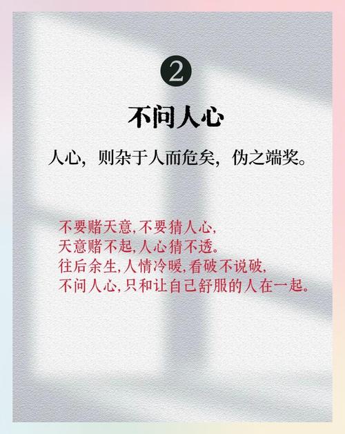 立心名言,立心的名言-图2 立心名言,立心的名言-图2