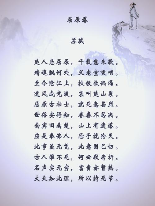 神女峰诗中藏着怎样的深情与叩问?-图2 神女峰诗中藏着怎样的深情与叩问?-图2