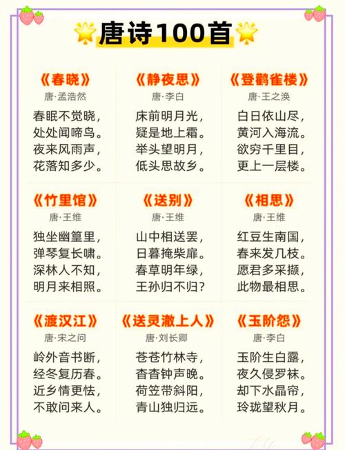 教育 诗歌,教育诗歌大全100首-图2 教育 诗歌,教育诗歌大全100首-图2