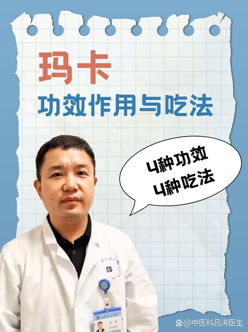 玛卡有哪些经典名言?-图1 玛卡有哪些经典名言?-图1