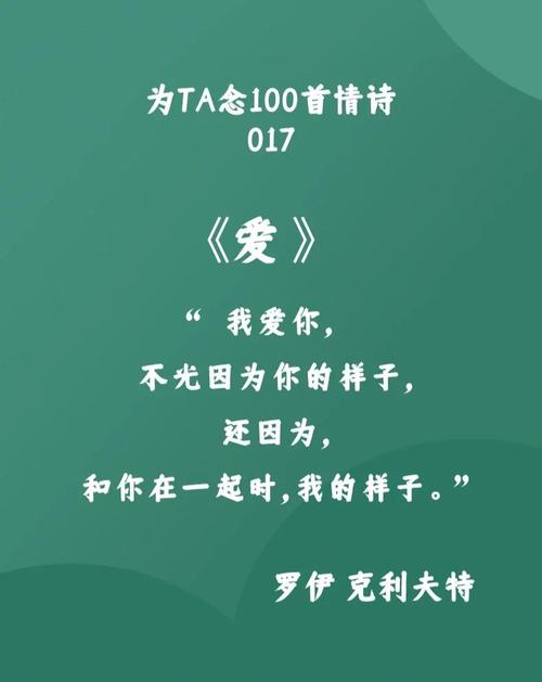 浪漫主义的诗歌,浪漫主义的诗歌有哪些-图1 浪漫主义的诗歌,浪漫主义的诗歌有哪些-图1