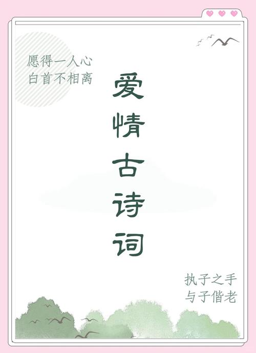 浪漫主义的诗歌,浪漫主义的诗歌有哪些-图3 浪漫主义的诗歌,浪漫主义的诗歌有哪些-图3