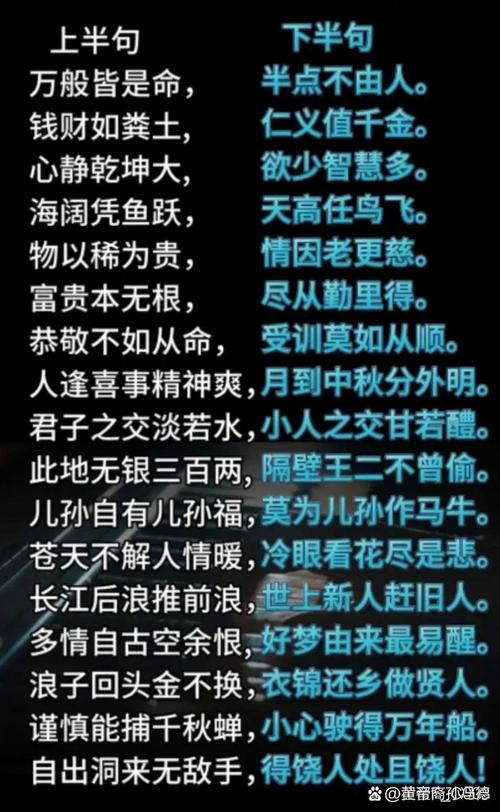 秦时明月名言名句,秦时明月名言名句爱情-图2 秦时明月名言名句,秦时明月名言名句爱情-图2