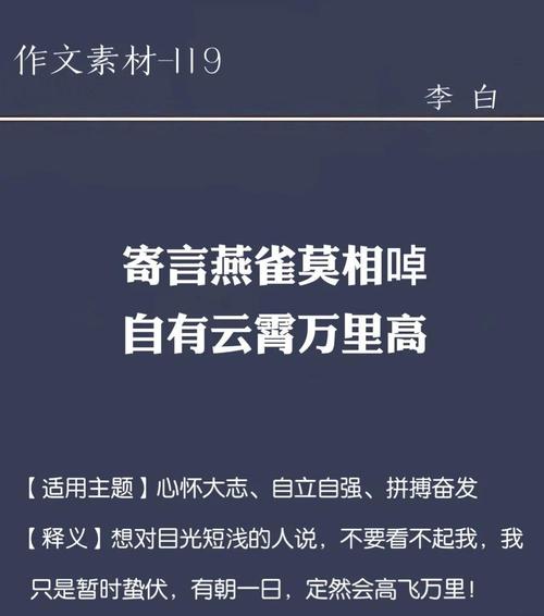 孔雀名言，孔雀名言警句-图3
