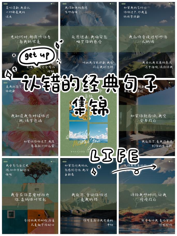 承认错误为何是勇气的起点？-图3