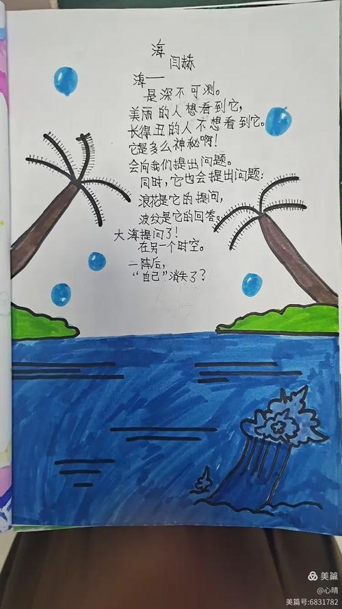 诗歌有关的活动,诗歌有关的活动有哪些-图3 诗歌有关的活动,诗歌有关的活动有哪些-图3