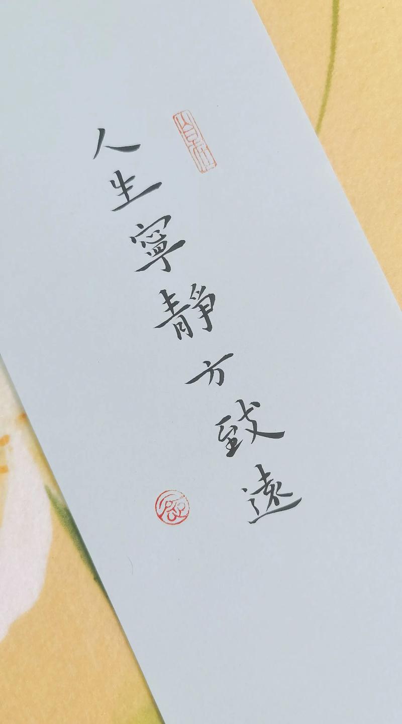 关于宁静的名言名句，关于宁静的名言名句有哪些-图3