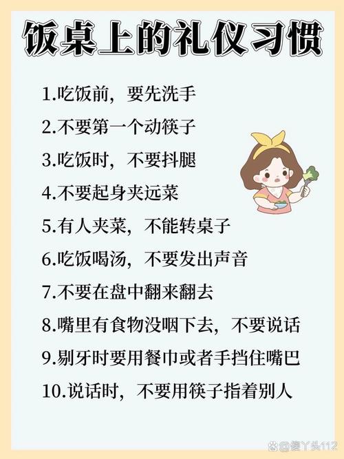 懂规矩的名言,懂规矩的名言警句-图2 懂规矩的名言,懂规矩的名言警句-图2