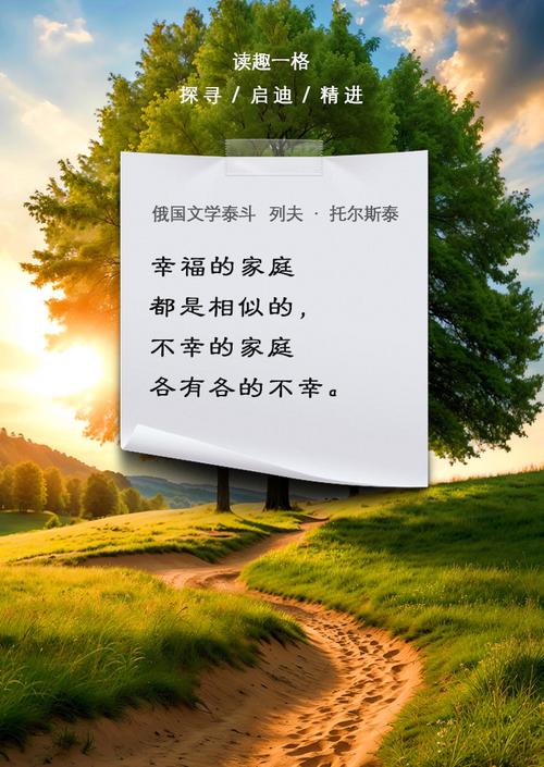 托尔斯泰诗歌,托尔斯泰诗歌经典5首-图2 托尔斯泰诗歌,托尔斯泰诗歌经典5首-图2