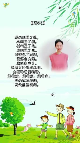 春天诗歌视频,孩子如何用声音唤醒春天?-图3 春天诗歌视频,孩子如何用声音唤醒春天?-图3