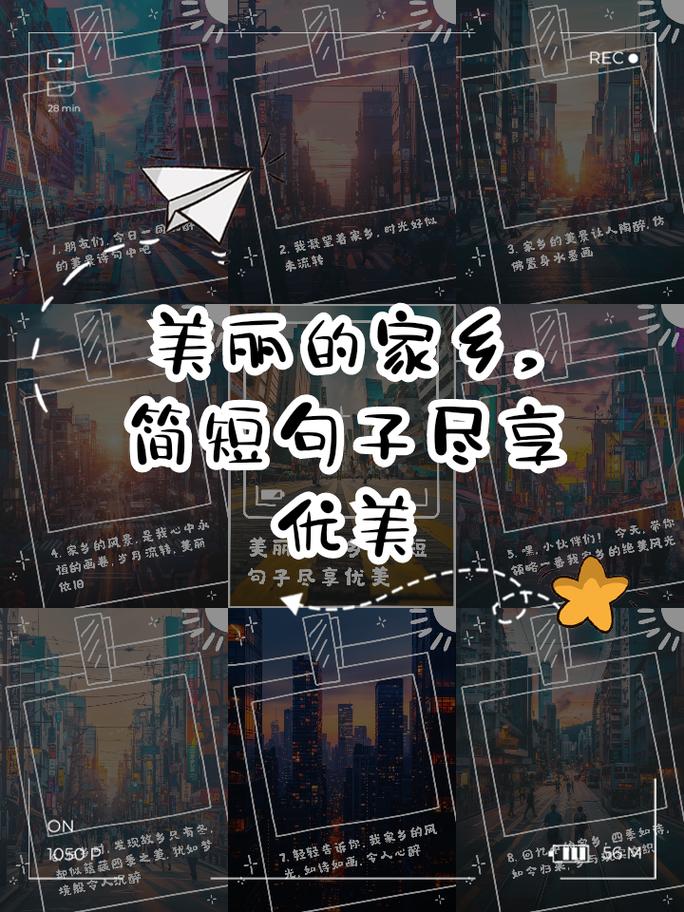 热爱家乡的名言,热爱家乡的名言警句-图3 热爱家乡的名言,热爱家乡的名言警句-图3