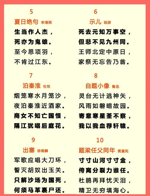 爱国诗人的诗歌,藏着怎样的家国情怀?-图1 爱国诗人的诗歌,藏着怎样的家国情怀?-图1