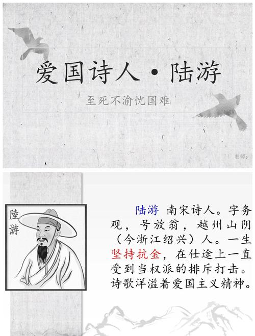 爱国诗人的诗歌,藏着怎样的家国情怀?-图2 爱国诗人的诗歌,藏着怎样的家国情怀?-图2