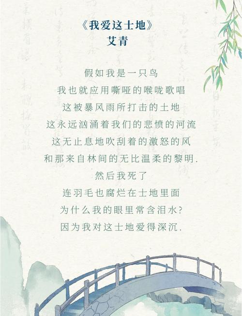 短篇现代诗歌精选,短篇现代诗歌精选大全-图2 短篇现代诗歌精选,短篇现代诗歌精选大全-图2