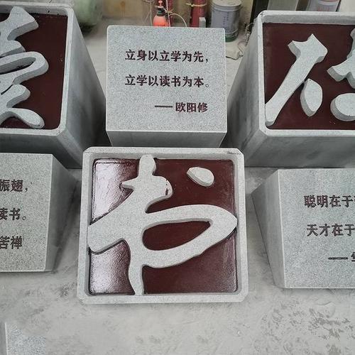 石材名言,石材名言语录-图2 石材名言,石材名言语录-图2