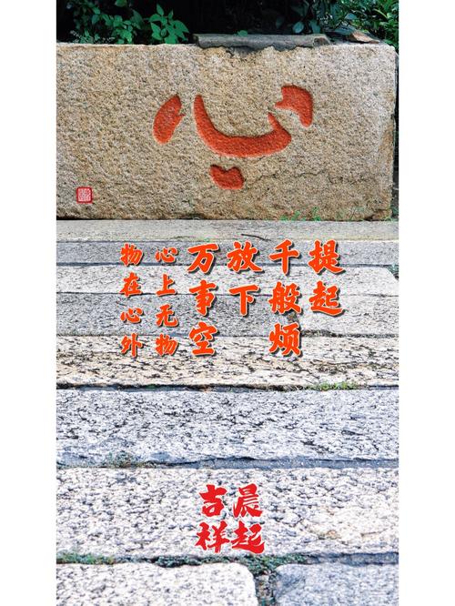 石材名言,石材名言语录-图3 石材名言,石材名言语录-图3